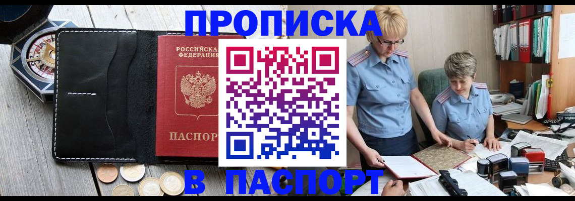 регистрация в Обояни