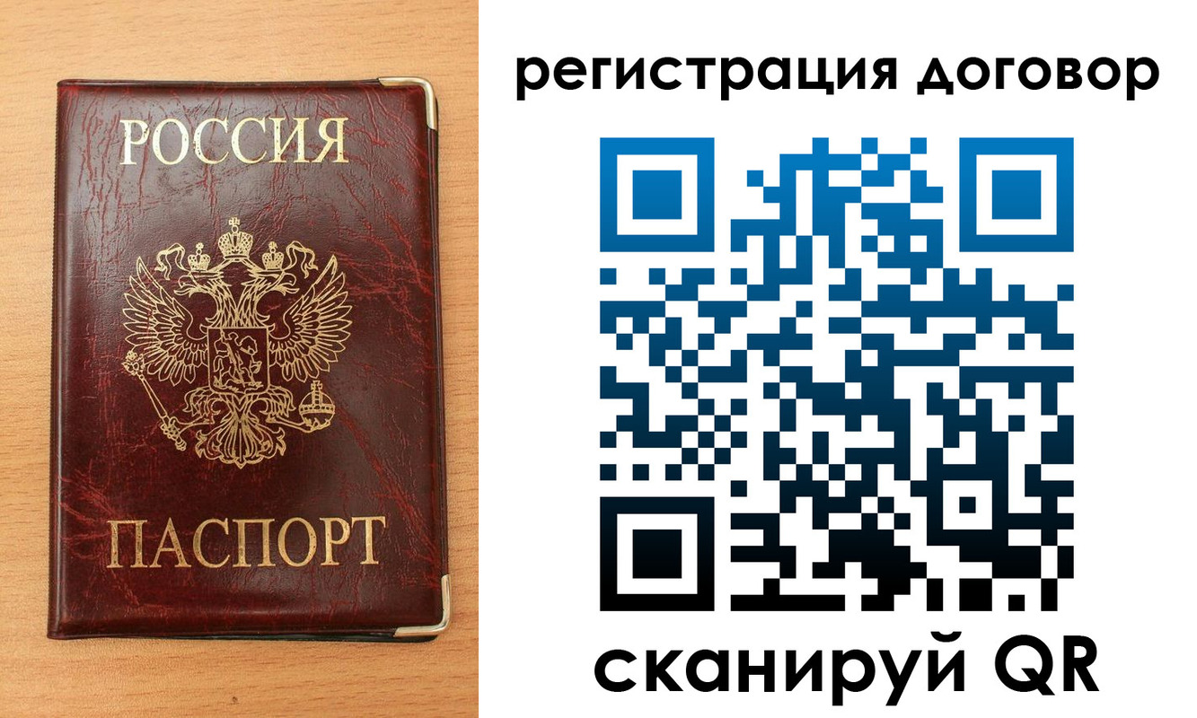 прописка ребенка в Обояни