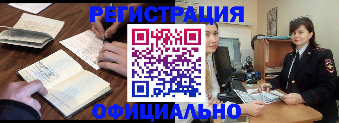 регистрация для школы в Обояни