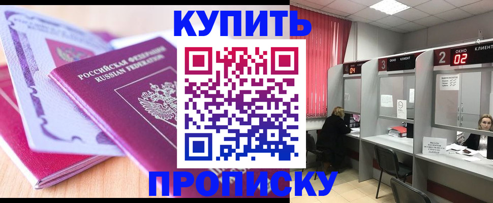 пропишу в квартире в Обояни